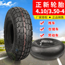 Zhengxin tire trolley 4 10 3 50-4 inner and outer tires Electric scooter tires 4 1 3 5-4 warehouse tires
