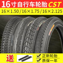 Zhengxin tires 16 inch folding tires 16X1 50 1 75 2 125 bicycle tires stroller tires