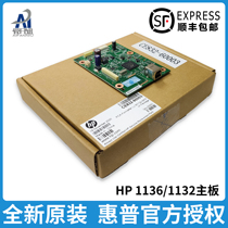 New original for HP HP1136 motherboard HP 1136 interface board HP M1136 HP1132 motherboard USB print board Printer motherboard  
