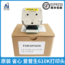 New original for Epson EPSON LQ610K 615K 615KII 615K2 610KII 610k2 print head needle