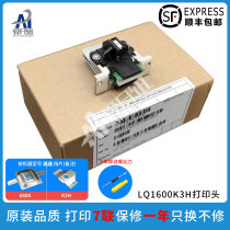 New applicable EPSON EPSON 590K printhead LQ1600k3h 680k2 595k 2680k LQ106k lq690k