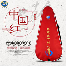 Jiujiuxing Tai Chi soft ball bag Tai Chi soft pat shoulder bag portable bag wear-resistant and durable