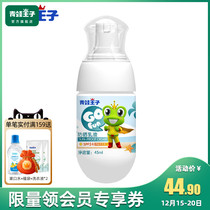 Frog Prince sunscreen no-unloading physical moisturizing UV protection sunscreen