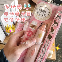 Petio Yorkshire small dog special electric nail grinder Nail scissors pink mini battery portable