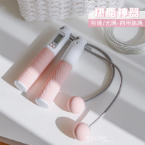 Fuel Fat Theorizer Rokunana Jump Rope Without Rope Line Dual-use Fitness Weight Loss Sports With Counter Minus Weight