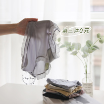 Light and breathable ~ crotch like no matter SINMIRE ice silk zero pressure sensation in waist lace ice cream antibacterial underpants