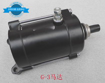 Earth Eagle King motor DD125G-3DD150G-3DD150E-2F Starter motor motor