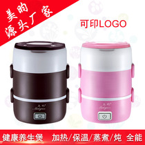Mini rice cooker Student 4-layer 3 small rice cooker Miniature cooking one pot multi-purpose household 1 one 2 single small