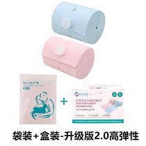 Fetal heart monitoring belt universal type of pregnant women in the third trimester of pregnancy 2 monitoring lengthy fixed birth test strap elastic same type
