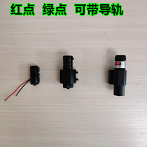 Thermal imaging red dot green dot infrared laser night vision device HD outdoor single tube Hykangwei Ai Rui Optoelectronics Gaode