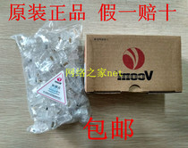 Meritocratic VCOM ultra five categories crystal head full copper gilded non-shielded wire crystal head 1 box 100