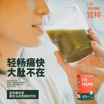 Yixian New Nourishing Black bean Purslane Tea house Qing Tea Herbal Dietary fiber 180g