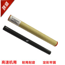 Qisheng Suitable HP403 fixing film HP2035 2055dn fixing film HP P2055 M401 M401dn M425 heating film