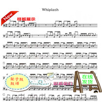 Burst drummer Whiplash drum set jazz drum drum score