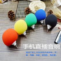 Mobile phone straight-in audio small speaker small speaker small amplifier speaker speaker small speaker speaker