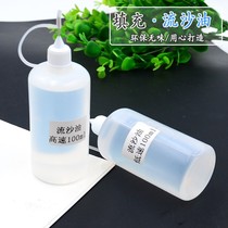 Do not envy hand-made rubber dripping sand oil quicksand filling bottle with needle