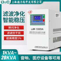 Shanghai Delixi switching regulator 220V household high power automatic 20KW kilowatt voltage regulator power supply