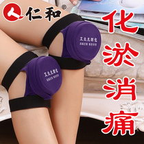 Jen And Carry-on Moxibustion Knee Moxibustion Box Knee Special Leg Smoke-free Bag Smoked Ai Pillar Ai MOXIBUSTION BOX INSTRUMENT