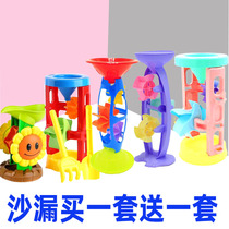Baby hourglass toys single large windmill childrens sand pool toys hourglass Cassia sand beach playground supply