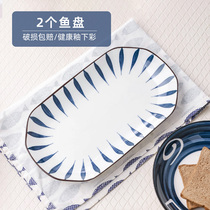 Home New 2 fish plate combination creative ceramic rectangular dish large net red tableware set