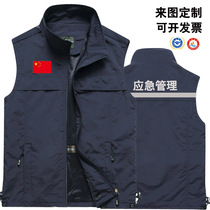 Reflective emergency vest custom printed LOGO thin black tooling rescue management overalls safety vest