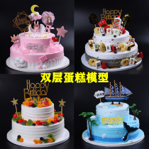 Double-layer cake model simulation 2021 New Net red pop cartoon birthday fake cake window decoration sample