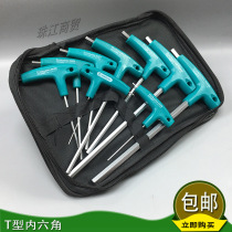 Penggong 0614 Inner hexagonal wrench T-type 6 7 9-piece set crutch-shaped with handle Inner hexagonal wrench six Leng edges