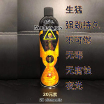 P7 p1 P3 G17 G34 2011 1911 P8 element of crown core gas in winter refrigerant feed gas