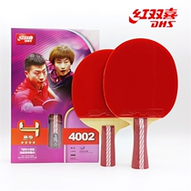 Red Shuangxi 4-star R4002 table tennis racket long handle horizontal racket double-sided reverse glue