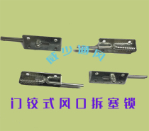 Bolt shutter door buckle wooden door bolt door hinged return air switch bolt lock can be customized