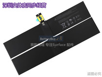 Surface Microsoft laptop 1 2 Tablet 1769 1782 G3HTA036H DYNK01 Battery