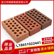 Jinhao antique clear water brick sintered brick wall factory direct sales porous clay vacuum red brick foreign trade export customization