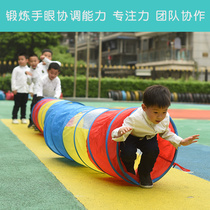 Childrens Rainbow Tunnel Toy Climbing Crawling Drill Drill Cave Sunshine Tunnel Sentimental Training Equipment Children
