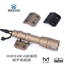 Youzaka Defense ARISAKA Strong Light Tactical flashlight Metal Base M-lok M600 keymod System Rail