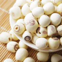 Hunan Xianglian white lotus seed dry lotus seed lotus seed dry goods lotus seed no core lotus seed 250g