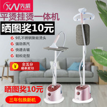 Household hanging hot steam engine hand-held steam-mounted clothes electric comfort bucket soup spray jet iron hot bucket