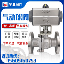 Pneumatic flanged ball valve Q641F-16P C stainless steel cast steel high temperature steam quick cut-off valve DN25 50