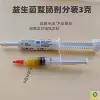 Товары от 小虫の家