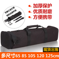 Photography light stand bag Tripod 65cm 85cm 105cm 120cm 125cm bag Portable storage light stand bag