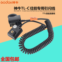 Shenniu TL-C Canon EOS SLR camera TTL cable off flash extension cord Flash Flash Flash