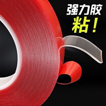 Net red nano double-sided tape high viscosity strong transparent magic glue waterproof high temperature resistant no mark tape