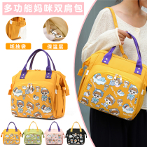 Mommy bag small number 2022 new fashion mother and baby bag hand light double shoulder bag backpack for going out Mom bag small bag