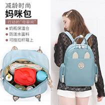 Baby out of mother bag mother and child Light Fashion shoulder bag Bao Ma with baby out backpack portable 2021 New