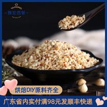 Hazelnut crumbled Turkey imported baking ingredients plain hazelnut cake ice cream decoration 500g