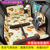 Car rear sleeping mat car travel bed rear seat baby child folding bed air cushion mat suv sleeping artifact