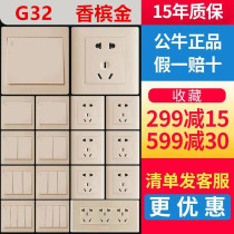 Bull dark switch socket panel champagne gold wall household wall dark line 86 type five hole with switch
