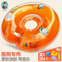 Shaofei baby swimming ring collar neck collar newborn baby neck ring infant children floating ring 0-12 months