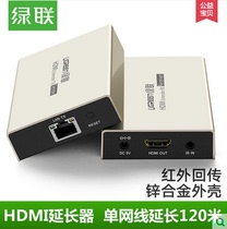 Green HDMI extender 120m HD video connector converter HDMI to network cable transmitter A B terminal