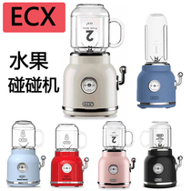 Fried juice machine shake sound Net red ECX retro juicer multifunctional household vegetables and fruits small portable C