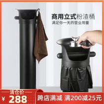 Vertical powder residue bucket Plastic large capacity coffee powder residue box Knock slag box Waste residue bucket storage slag container box appliance